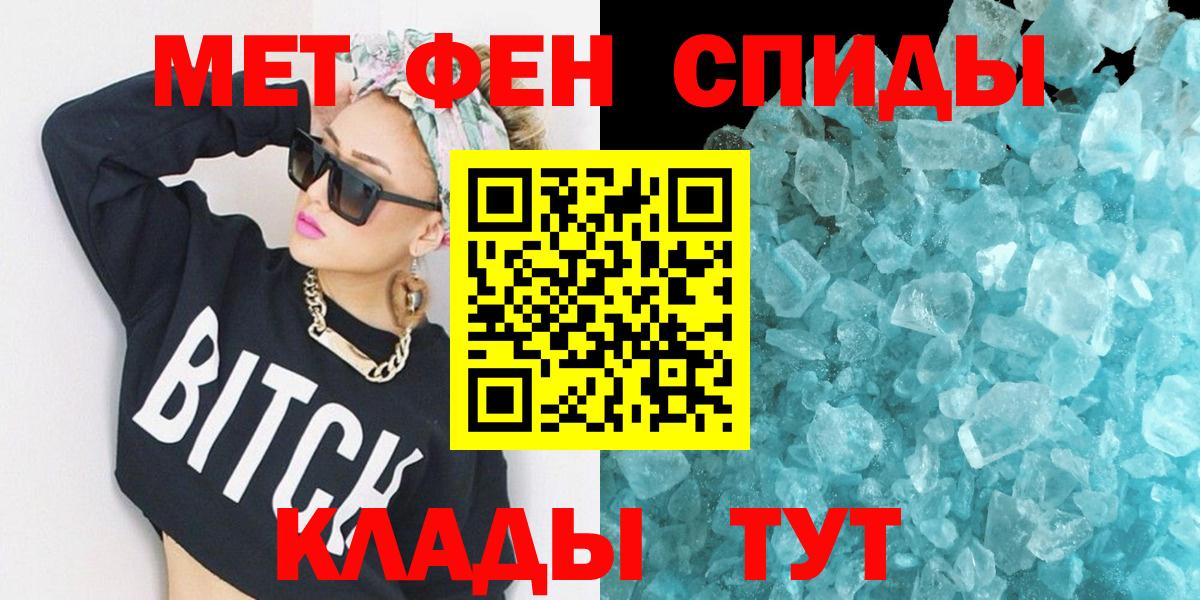 Котовск  АМФЕТАМИН  Вход с VPN  АМФЕТАМИН VHQ 