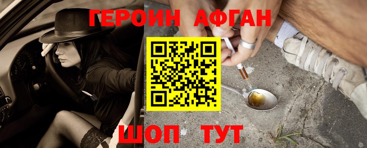 COCAIN  МЕТАДОН  Марихуана  Alpha PVP СОЛЬ кристаллы  Гашиш  Котовск  Вход с VPN  Меф кристаллы 