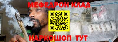MESCALINE Кингисепп