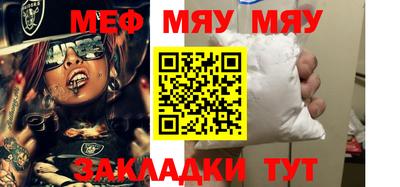MESCALINE Кингисепп
