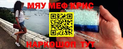 MESCALINE Кингисепп