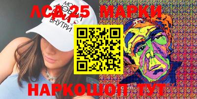 MESCALINE Кингисепп