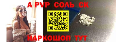 MESCALINE Кингисепп
