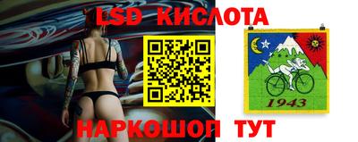 MESCALINE Кингисепп