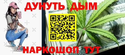 гидра Кимры