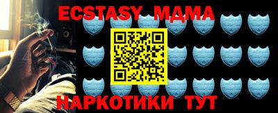 мяу мяу мука Кинель
