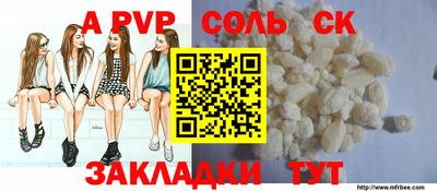 гидра Кимры