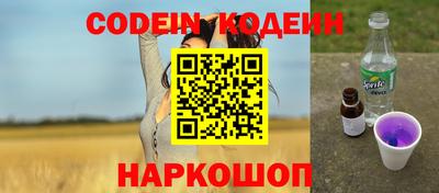 мяу мяу мука Кинель