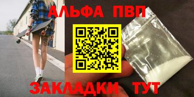 гидра Кимры