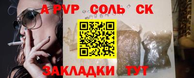 гидра Кимры
