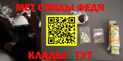 гидра Кимры