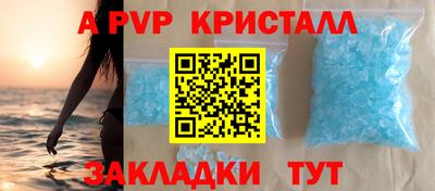гидра Кимры
