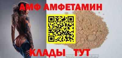 гидра Кимры