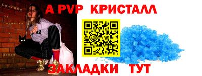 гидра Кимры