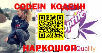 MESCALINE Кингисепп