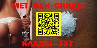 MESCALINE Кингисепп