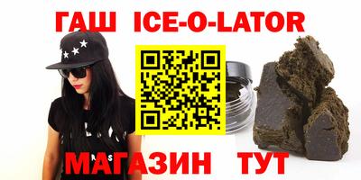 MESCALINE Кингисепп