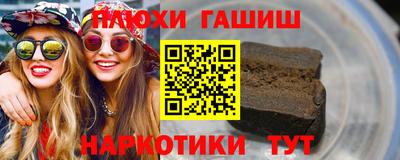 гидра Кимры