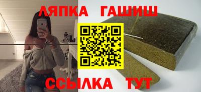 гидра Кимры