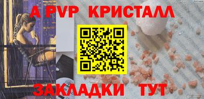гидра Кимры