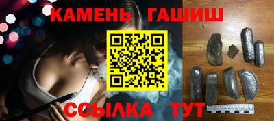 гидра Кимры