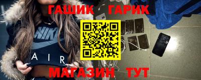 гидра Кимры