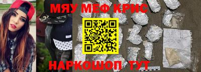 мяу мяу мука Кинель