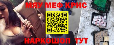 мяу мяу мука Кинель