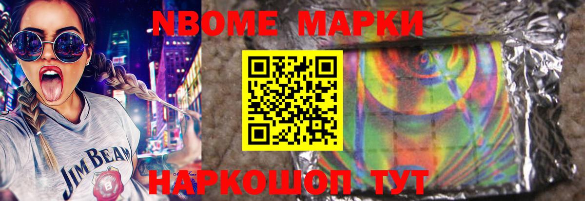 LSD-25 экстази ecstasy Котовск