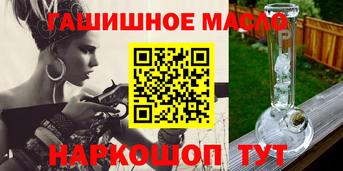 ТГК вейп Котовск